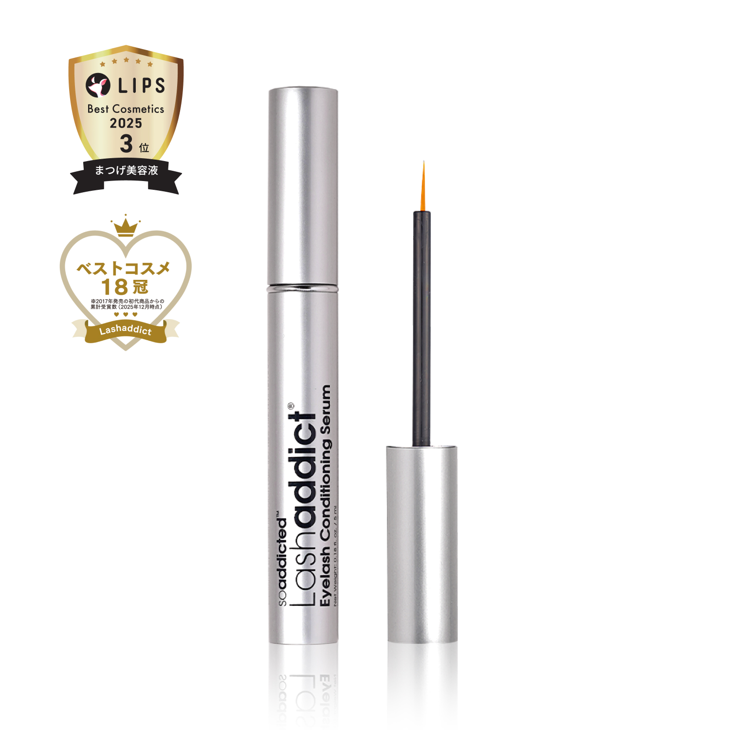 ラッシュアディクト ラッシュ トランスカラ｜まつ毛プロテクター［公式