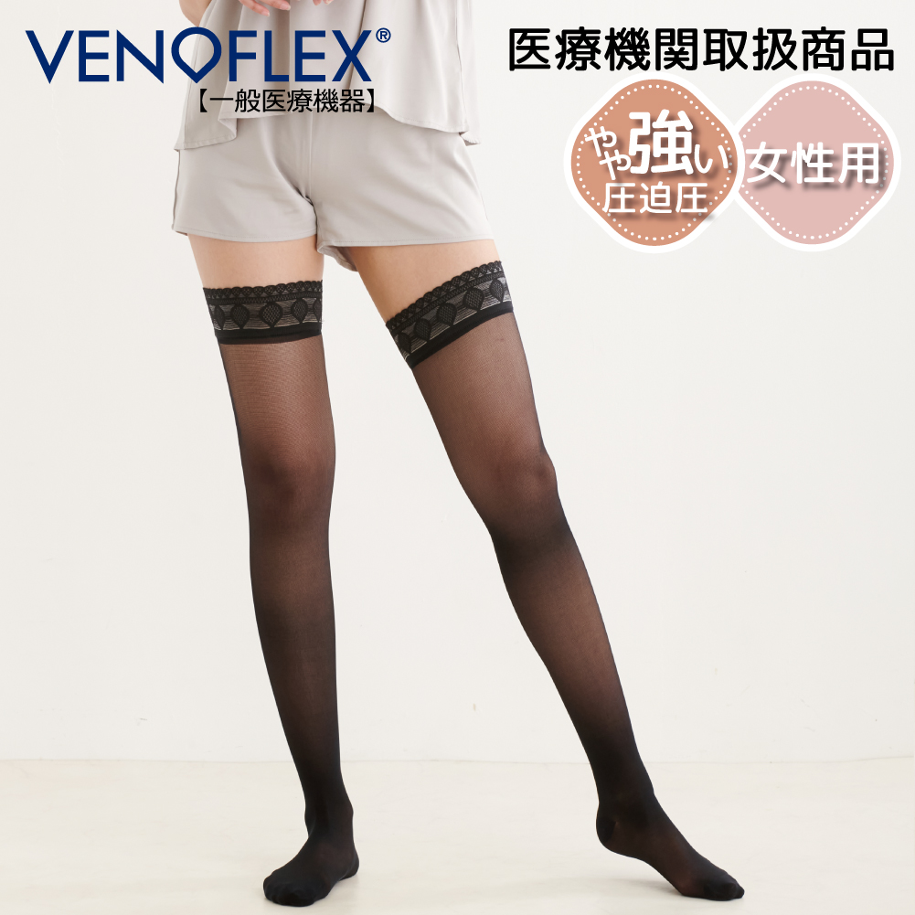 VENOFLEX INCOGNITO（インコグニット） 女性用 ストッキング 15-20mmHg