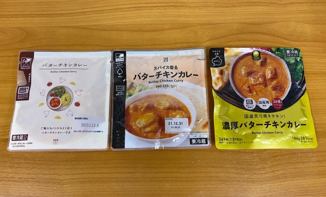 Which Japanese convenience store sells the best butter chicken