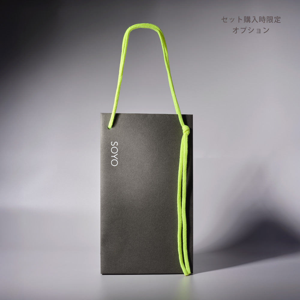 SOYO マルチユース セット（7本＋ケース付）