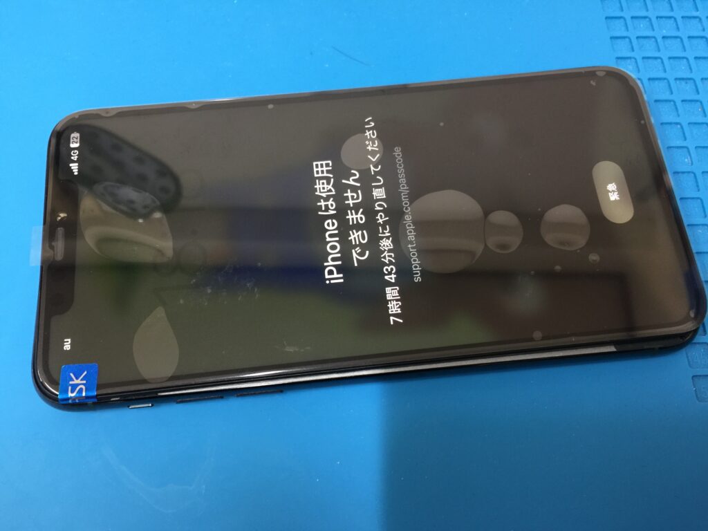 iPhone 11 Pro Max 】高いところから落として画面ひび割れと