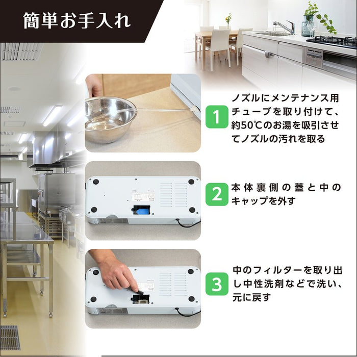 真空パック機 真空パック器 本体 家庭用 簡単 自動 LEHIAR4000WH/BK