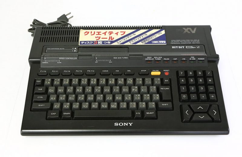 ソニー SONY MSX2 HB-XD Mk2 | レトロゲーム・PCエンジン修理