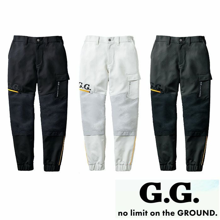 SOWA|桑和|G.GROUND|0522-08 ジョガーパンツ|作業服通販SSS-UNIFORM