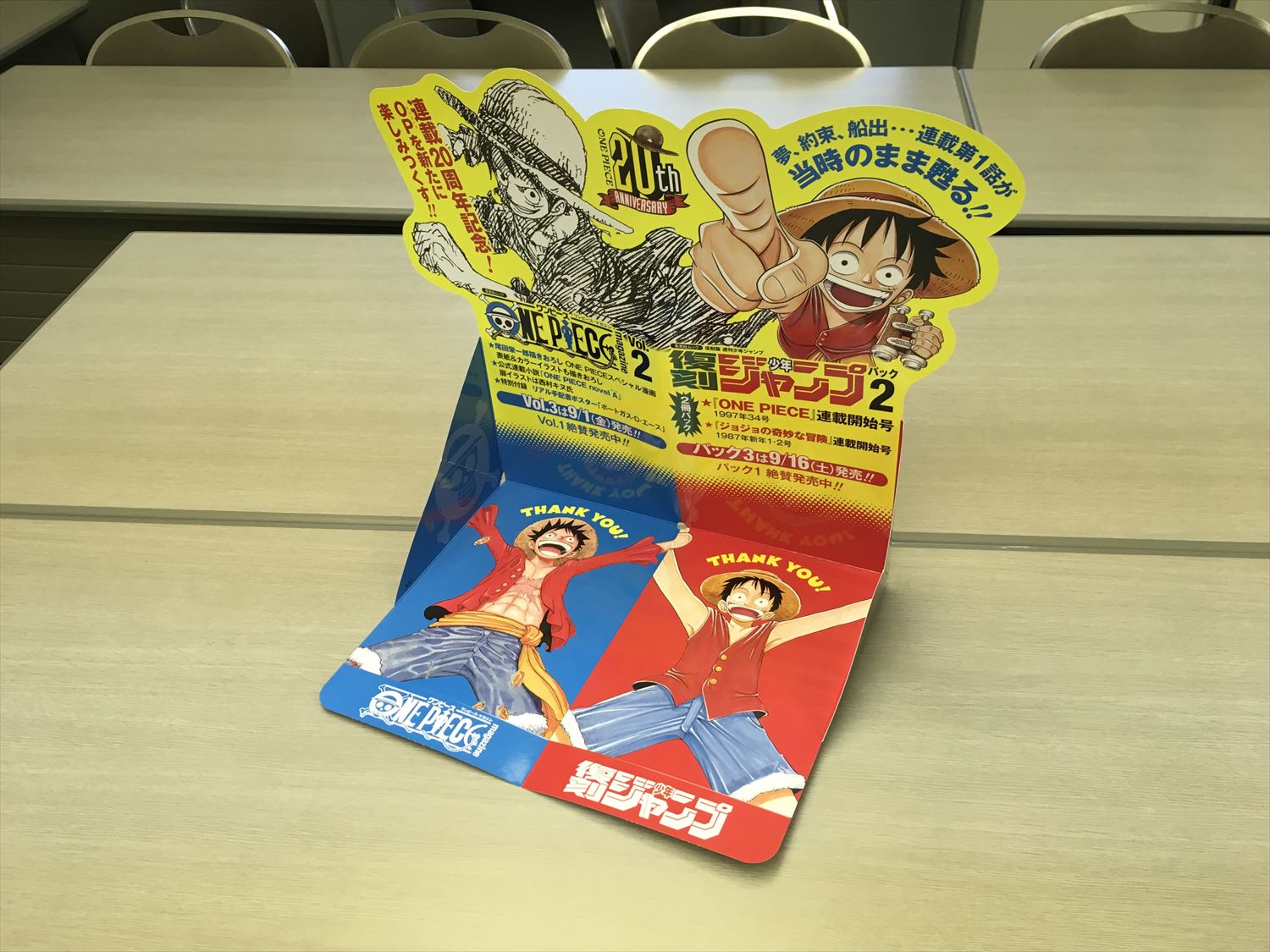 ONE PIECE』86巻発売を記念した書店展開がアツすぎる！飾られる〝拡材