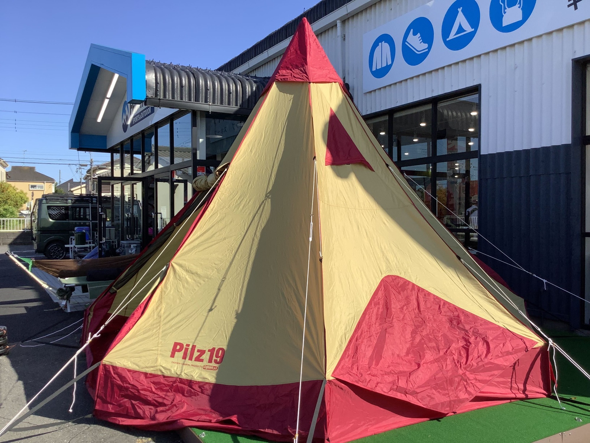 惜しまれながらの廃盤。一世風靡したピルツ19のご紹介。[2023.05.25