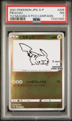 PSA 10] Pokemon Card “Yu Nagaba Pikachu” 208/S-P Promo Japanese