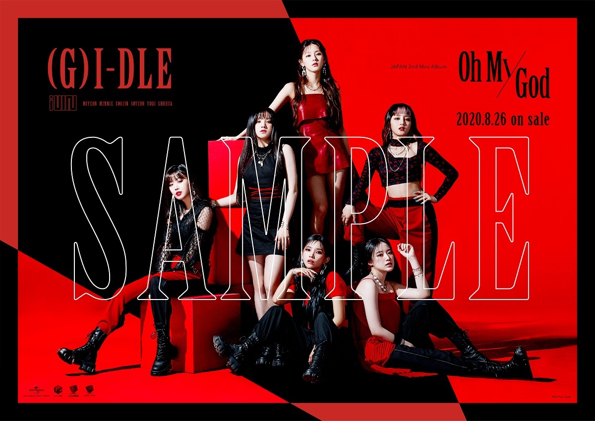 G)I-DLE、日本2ndミニアルバム『Oh my god』収録曲詳細発表 | SPICE