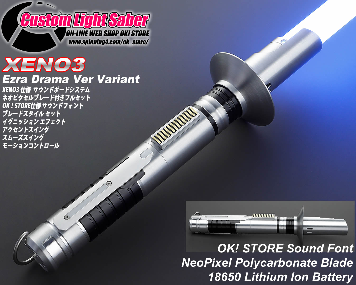 OK！STORE | オンラインウェブショップ OK！STORE OK