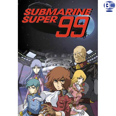 SUBMARINE SUPER99｜最新の映画・ドラマ・アニメを見るならmusic.jp
