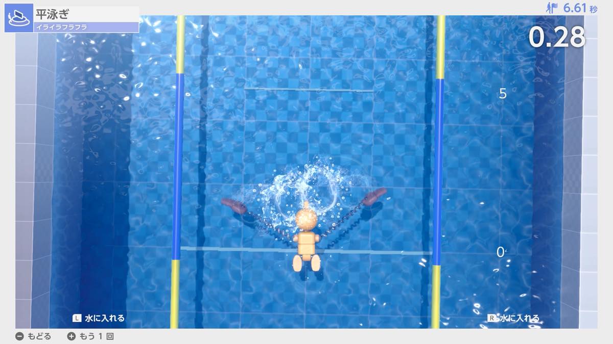 Switch 2のひみつ展「平泳ぎ」で速く泳ぐ攻略のコツ【メダル3個