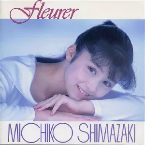MICHIKO SHIMAZAKI / 島崎路子商品一覧｜LATIN/BRAZIL/WORLD MUSIC