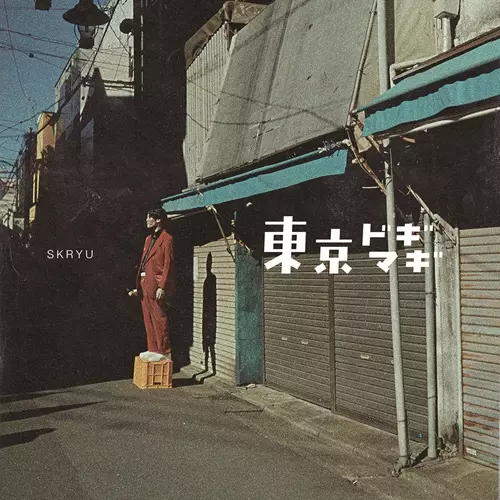 SKRYU商品一覧｜SOUL / BLUES｜ディスクユニオン・オンラインショップ