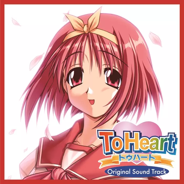 To Heart ORIGINAL SOUND TRACK(2LP)/AQUAPLUS/Masami Nakatsukasa