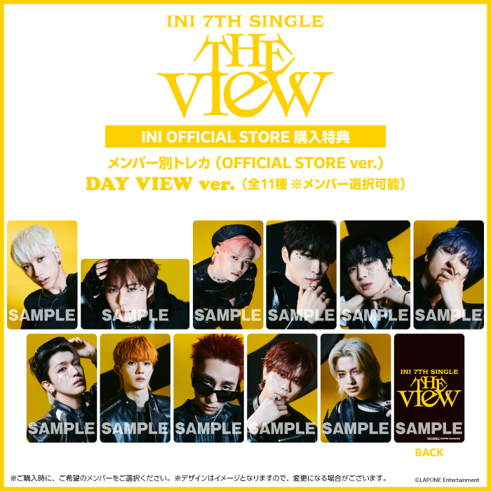 商品詳細ページ | INI OFFICIAL STORE | 『THE VIEW』【3形態セット