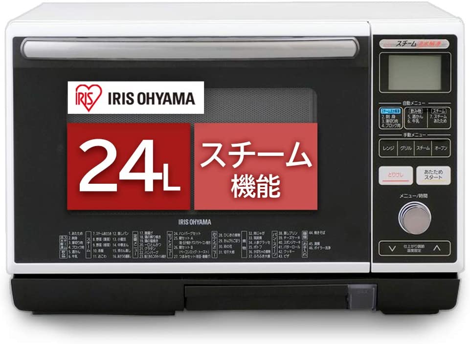 IRIS OHYAMA(アイリスオーヤマ) スチーム流水解凍オーブンレンジ MS