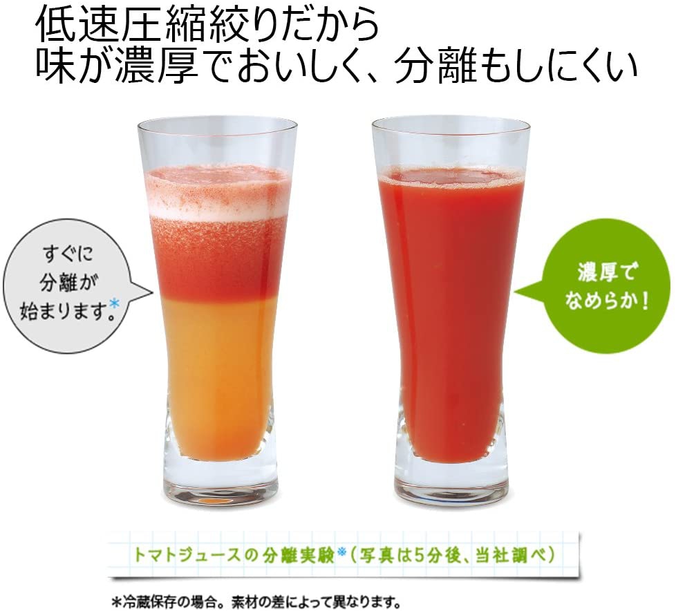 SHARP(シャープ) ヘルシオグリーンプレッソ スロージューサー EJ-GP1の