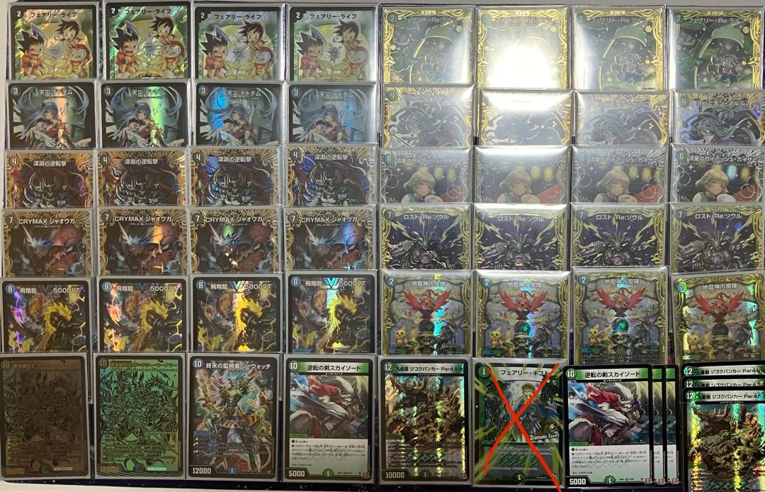 アナカラーマルル 構築済みデッキ アナカラーマルル 構築済みデッキ