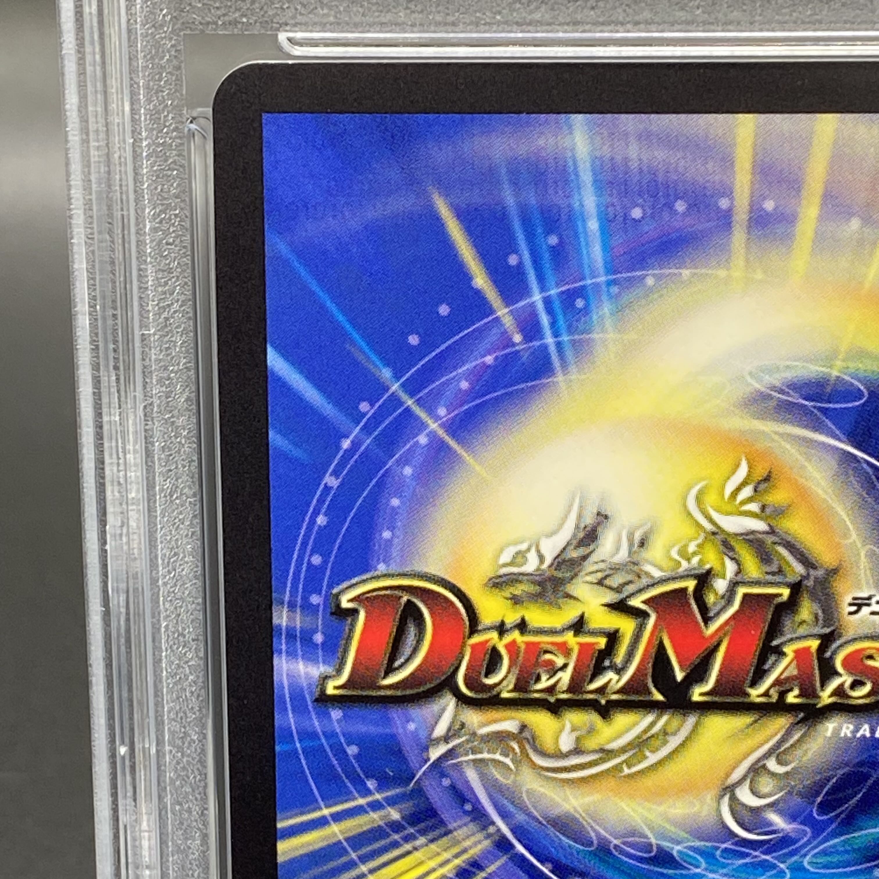 PSA10】ロスト・Re:ソウル(金トレジャー) R-foil SP6/SP5 1枚の通販