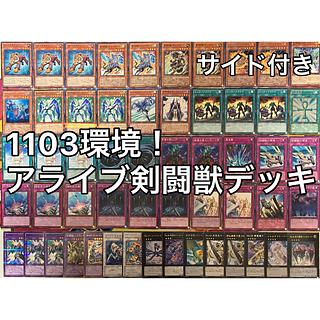 ゲートボール 2005年環境 除去ボルバル オール初期版 ゲートボール