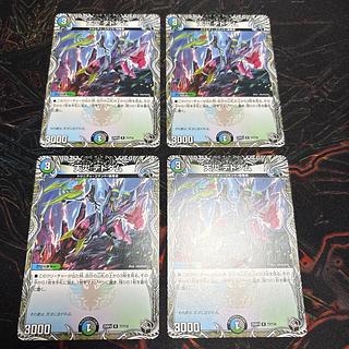 天災 デドダム」の激安通販 | magi