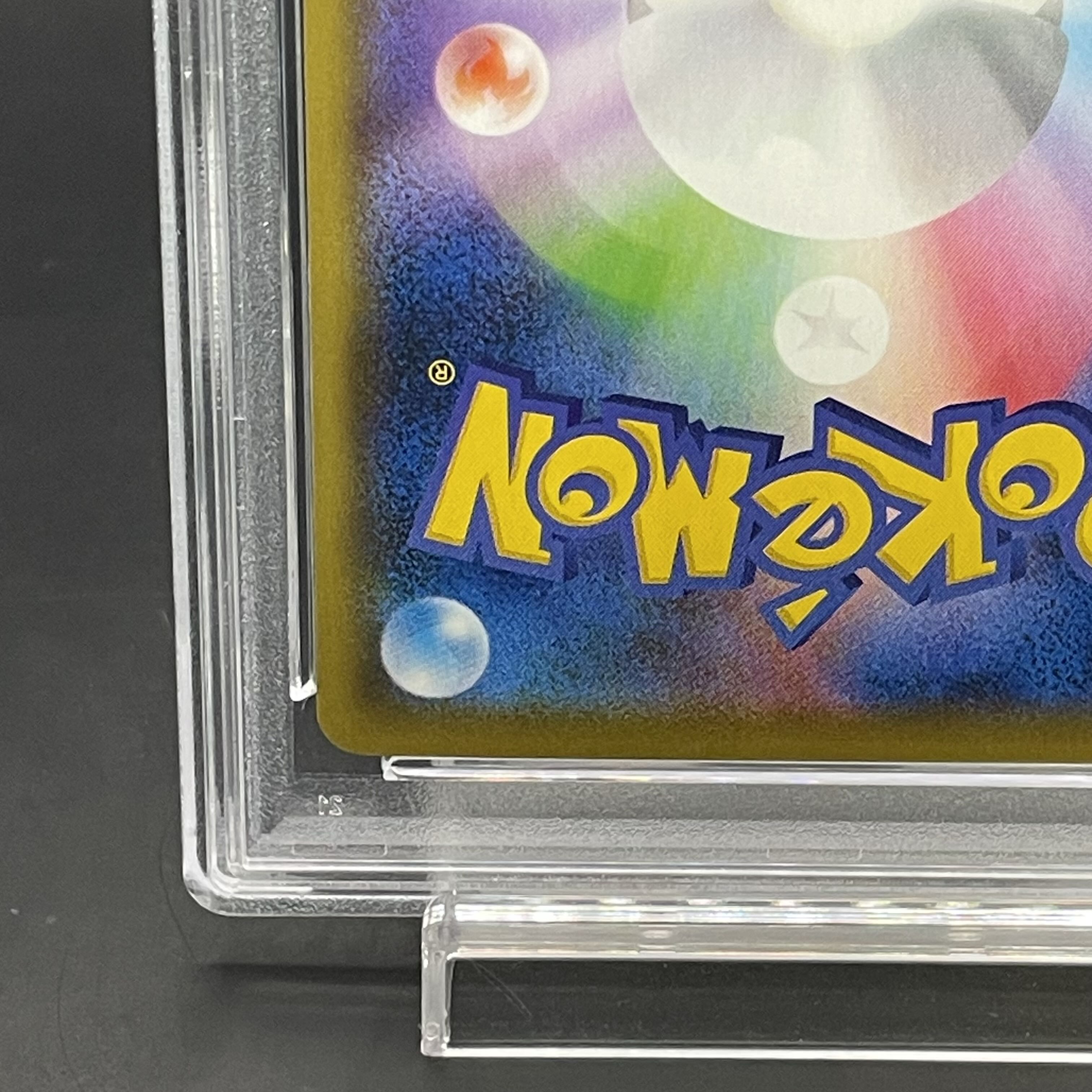 PSA10】カナザワのピカチュウ PROMO 147/S-Pの通販 土日祝休@magi公式