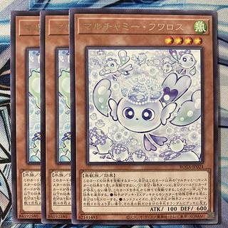 フワロス」の激安通販 | magi