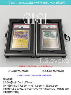 PSA鑑定」の激安通販 | magi