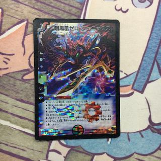 暗黒凰ゼロ・フェニックス」の激安通販 | magi