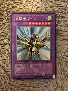 竜騎士ガイア レリーフ」の激安通販 | magi