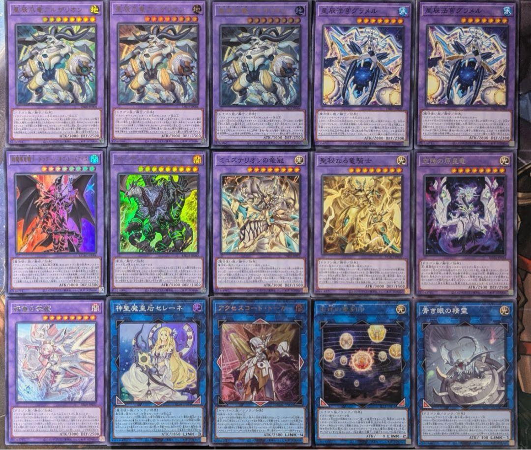 遊戯王 ドラゴンテイル デッキ 1枚の通販 トレカGALAXY（77195086） | magi