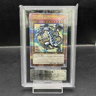 青眼の白龍 切手」の激安通販 | magi