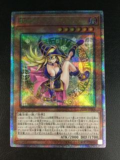 魔術師の弟子 25th」の激安通販 | magi