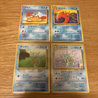 ポケモン 旧裏」の激安通販 | magi