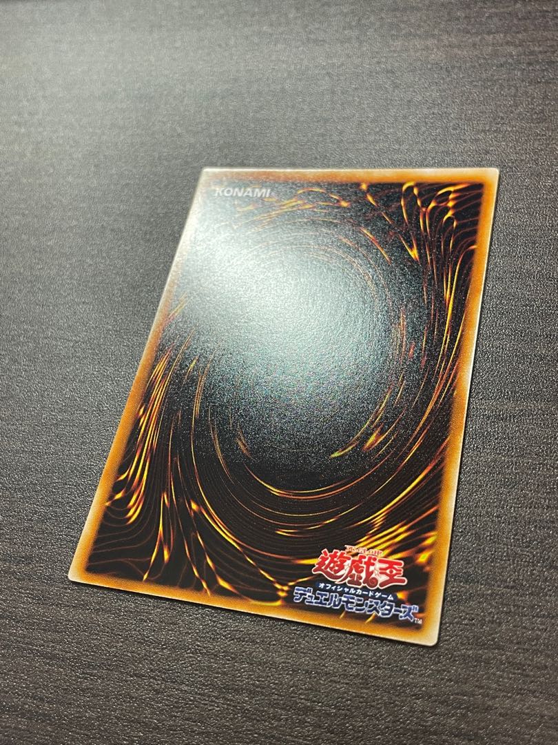 レリーフ】《裁きの龍(ジャッジメント・ドラグーン)》LODT-JP026遊戯王