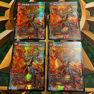 モルト DREAM」の激安通販 | magi