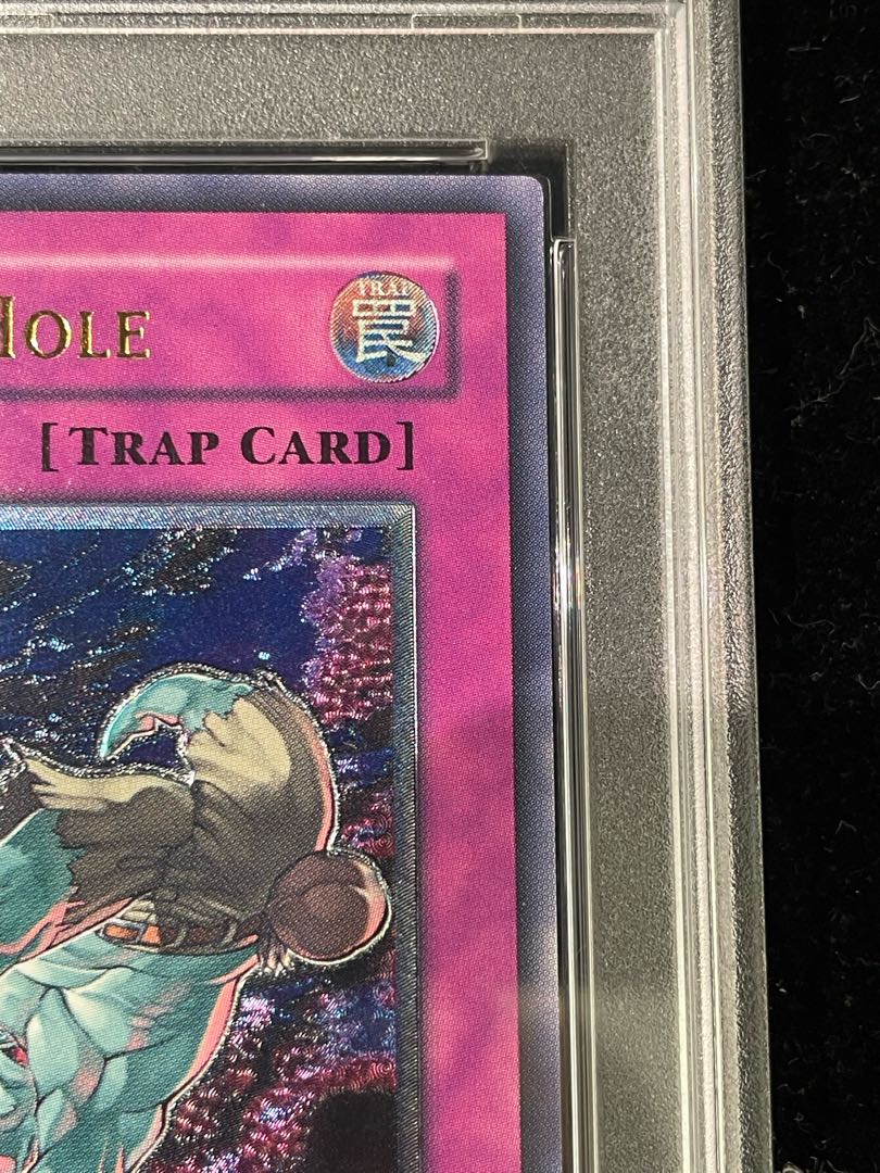 PSA9】異次元の落とし穴 レリーフ 旧アジア版 アルティメットレア CRV