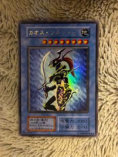 カオスソルジャー 初期」の激安通販 | magi