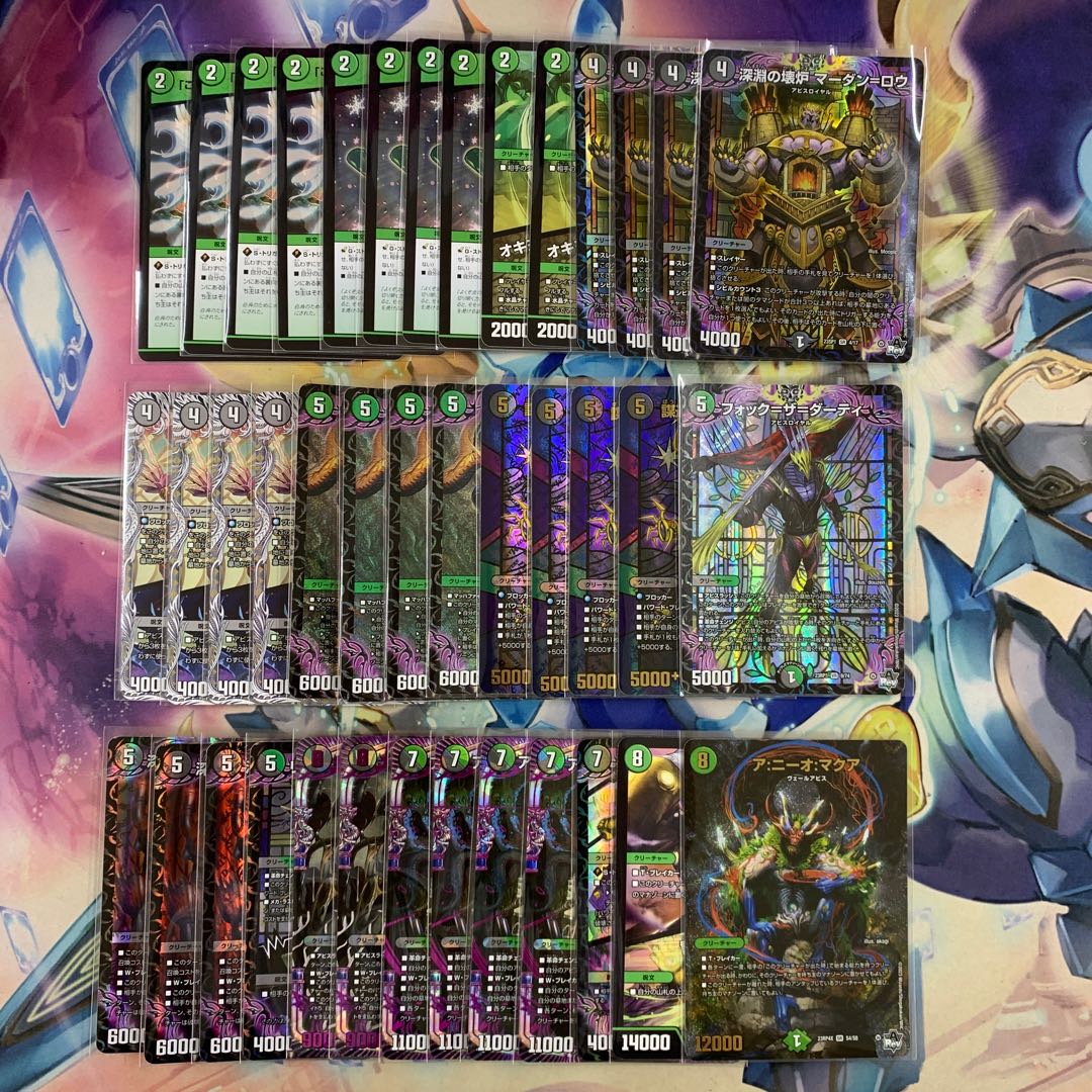 新殿堂CS優勝 黒緑アビス 2024 黒緑アビス】優勝デッキレシピ