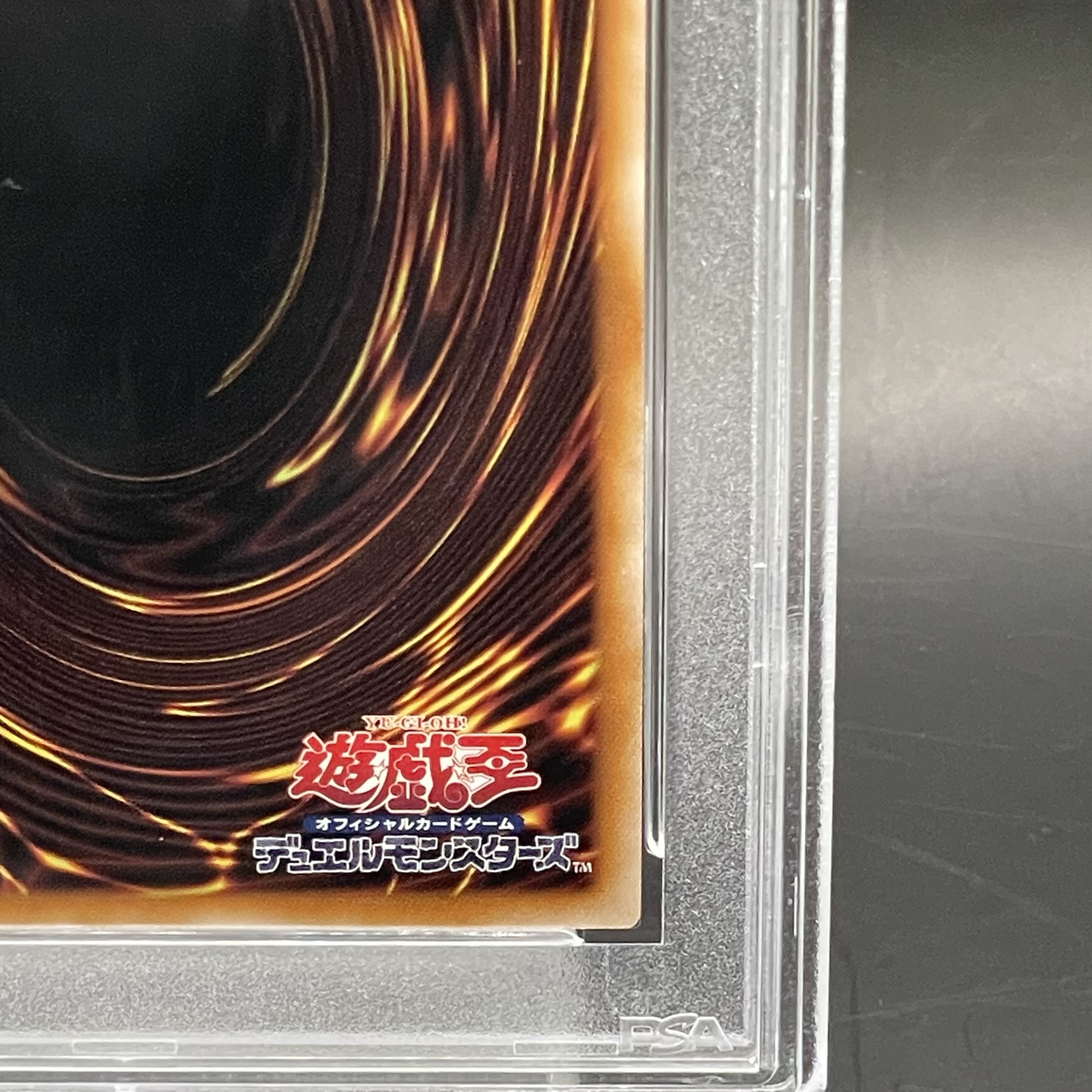 PSA10】青眼の白龍 ブルーアイズホワイトドラゴン Quarter Century