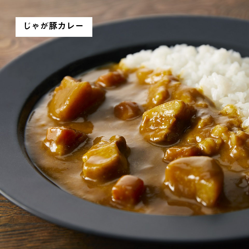 和風カレーセット(4個入)|レトルトカレー・スープの通販｜公式