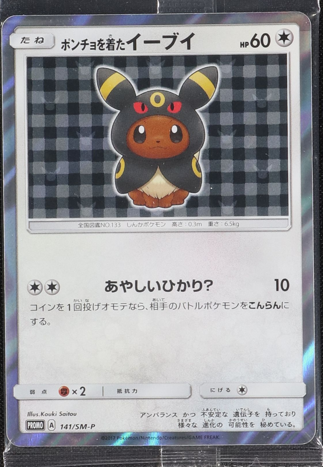 a4c3661c-1490-4e35-a093-