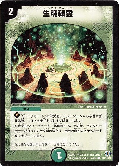 2024年版】ハザード退化の回し方と必勝テクニック【モモキングダムX