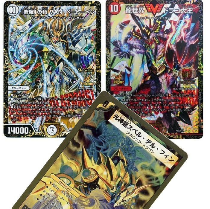 DBC】5cコントロール徹底解説 | デュエルマスターズ - コラム | ガチまとめ