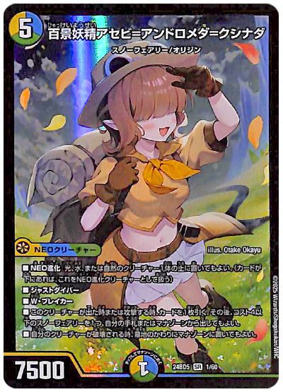 デッキ検索 - デュエマ｜DECK MAKER (デッキメーカー)