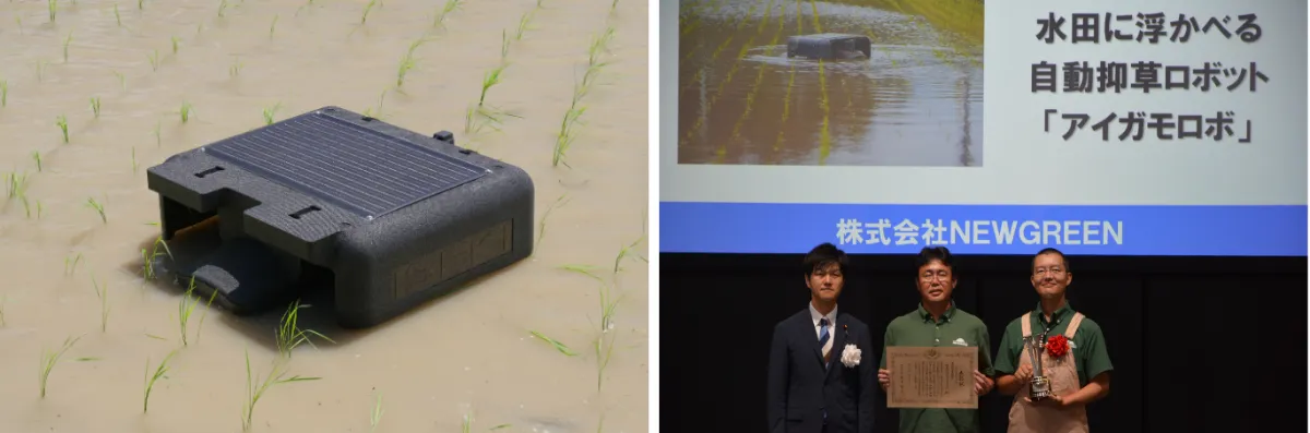 アイガモロボ」2 価格は税込27.5万円、2025年3月に販売開始。機能が