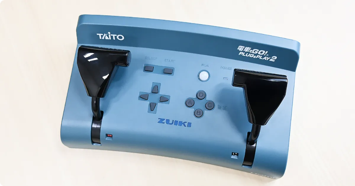 新幹線運転シミュレーション】電車でGO! PLUG＆PLAY2 山陽新幹線編EX