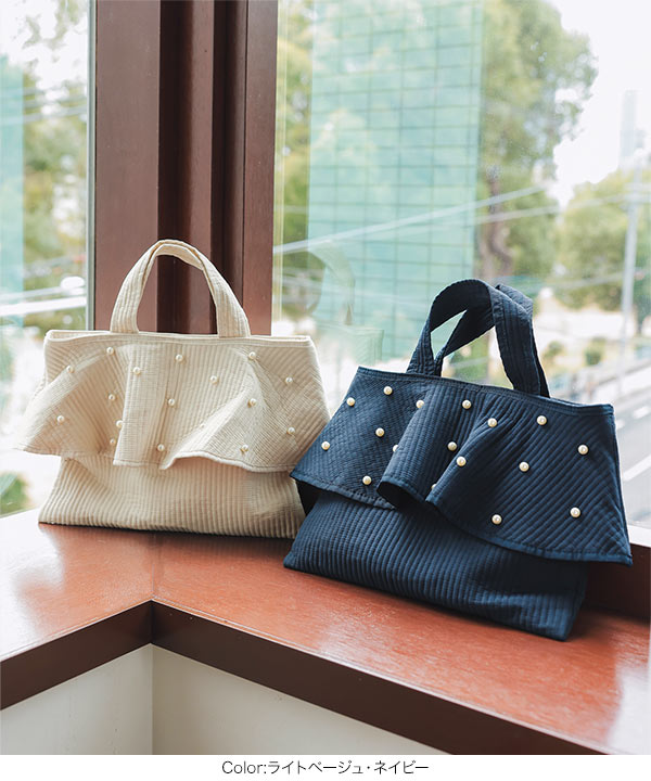 フリルデザインヌビバッグ [B1585] - レディースファッション通販 神戸