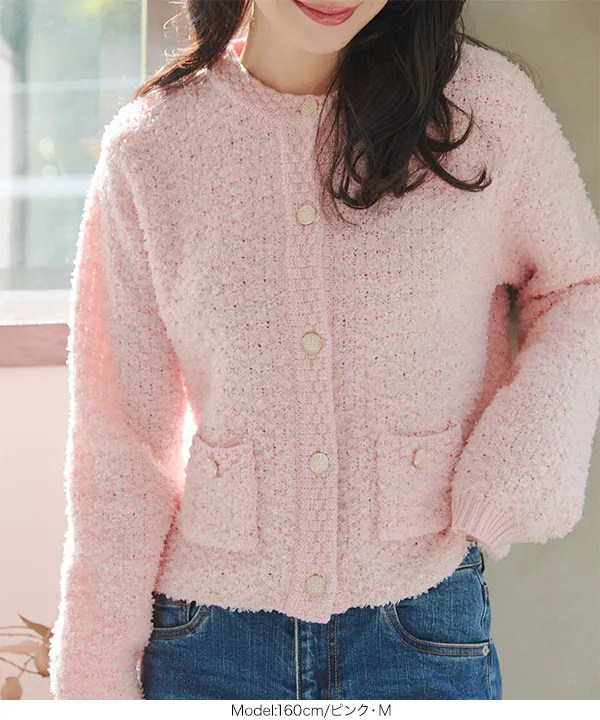 ツイード風ニットカーディガン [C7370] - レディースファッション通販