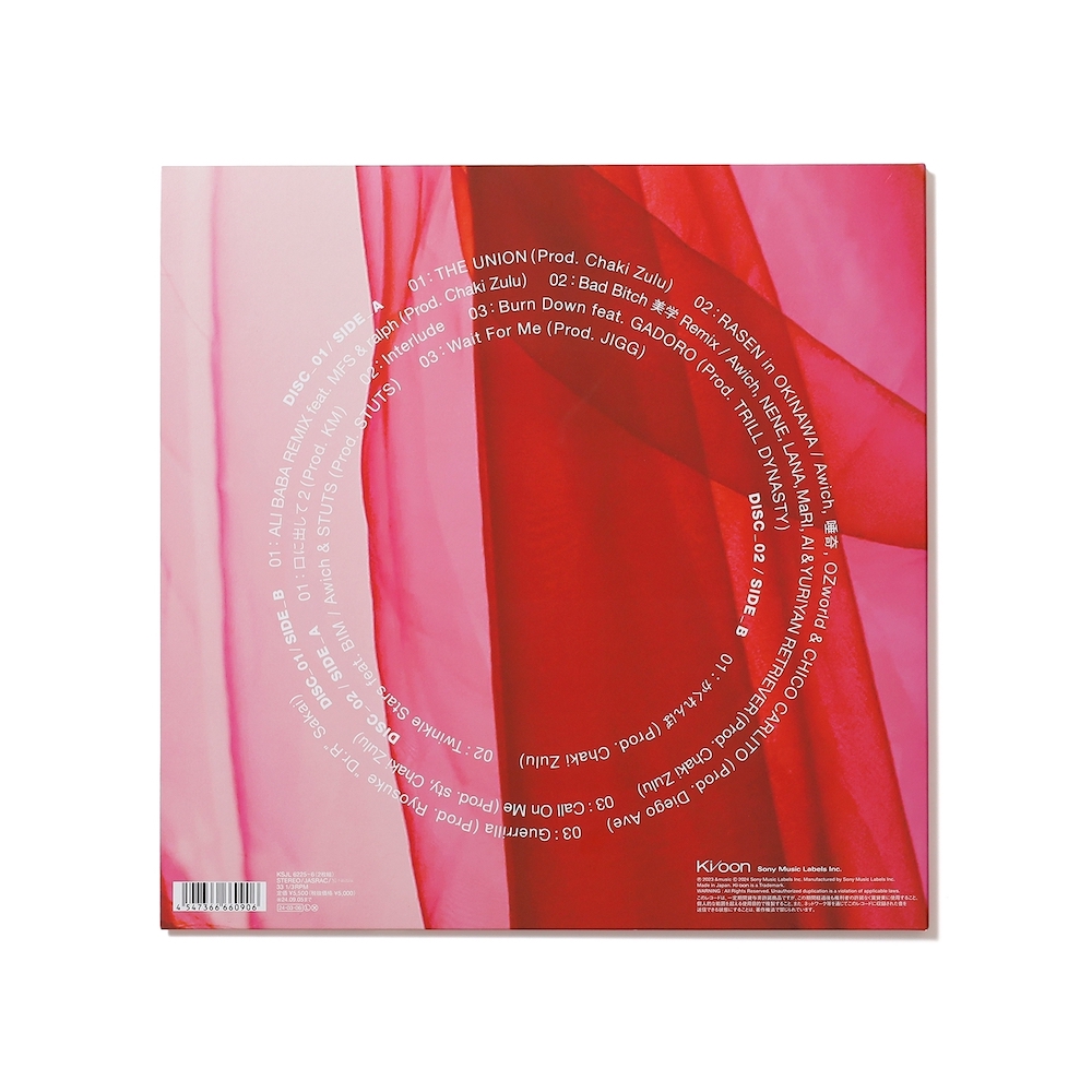 Awich、最新アルバム『THE UNION』LP & CD本日発売 限定盤仕様